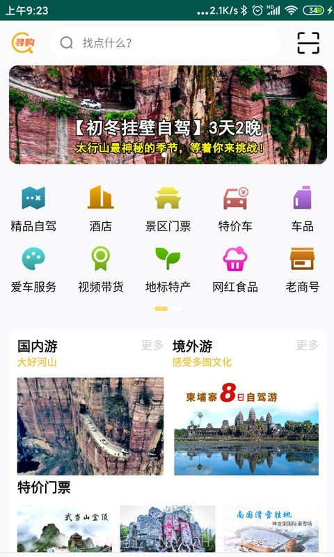 梦公会截图1 梦公会截图1