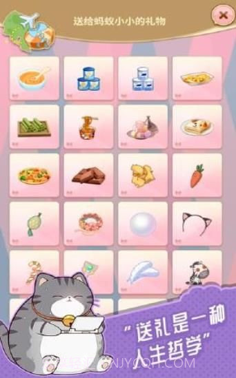 小公主日记截图2 小公主日记截图2