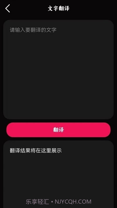 语音录音宝截图3 语音录音宝截图3