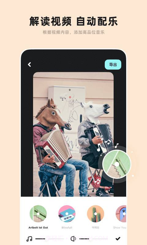 闪光视频v1.59.0截图1 闪光视频v1.59.0截图1