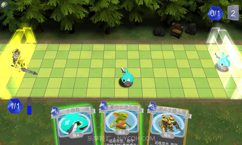 尖塔自走棋截图3 尖塔自走棋截图3