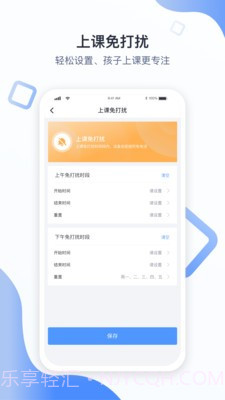 青苗截图2 青苗截图2