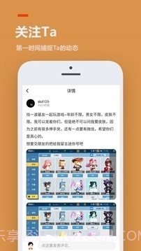 233乐园网页版截图3 233乐园网页版截图3