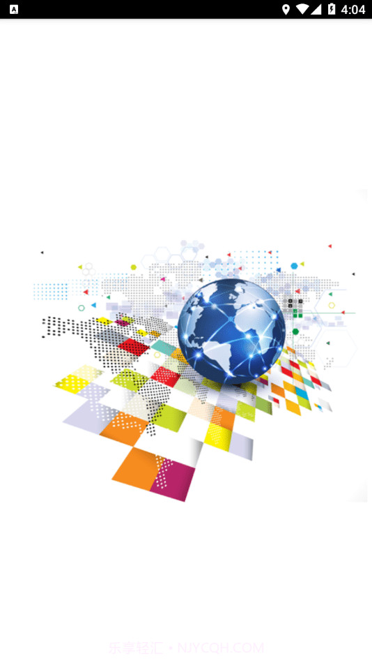 蜀芯物联截图1 蜀芯物联截图1