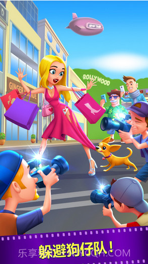 勇闯好莱坞截图5 勇闯好莱坞截图5