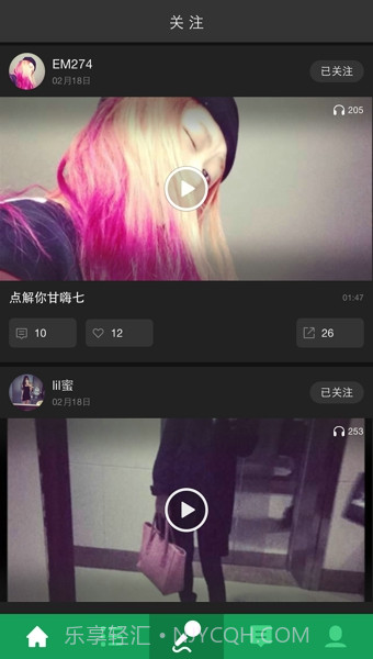 说唱家APP截图2 说唱家APP截图2