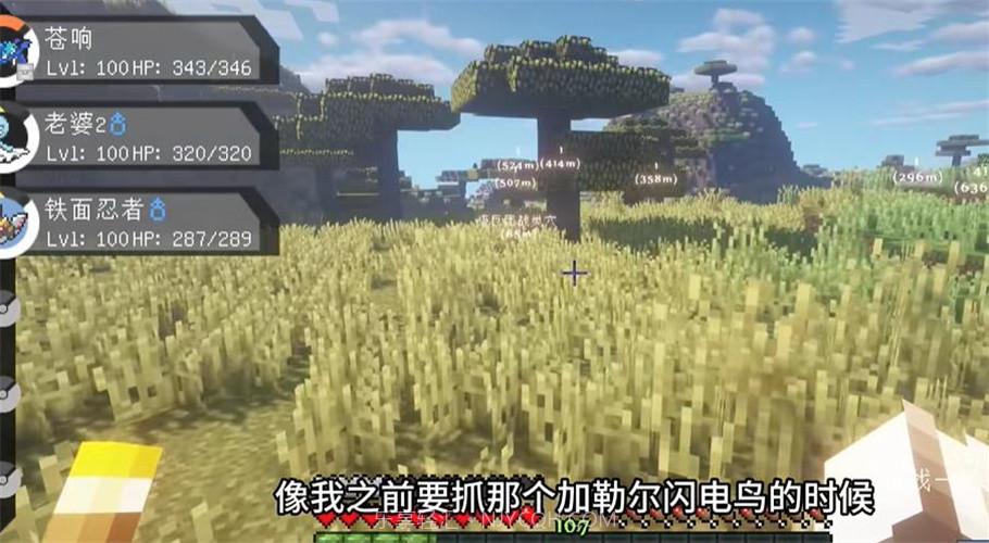 萌萌宝可梦截图3 萌萌宝可梦截图3