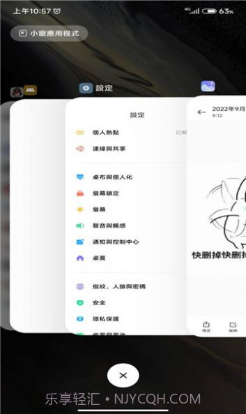vivo原子布吉岛原系统桌面截图3 vivo原子布吉岛原系统桌面截图3