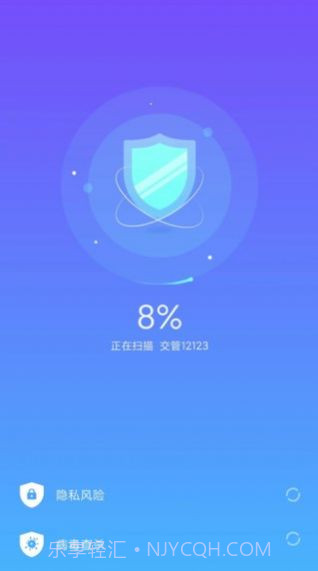 大熊清理专家截图2 大熊清理专家截图2