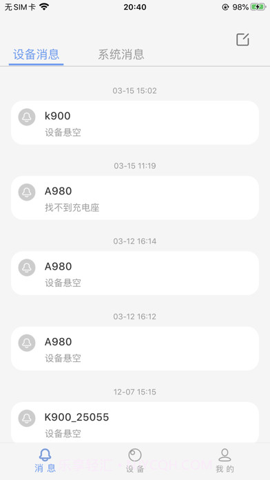 amarey pro截图2 amarey pro截图2