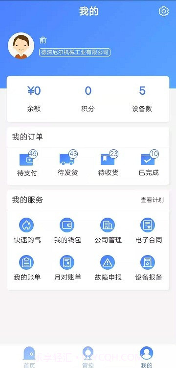 云气截图2 云气截图2