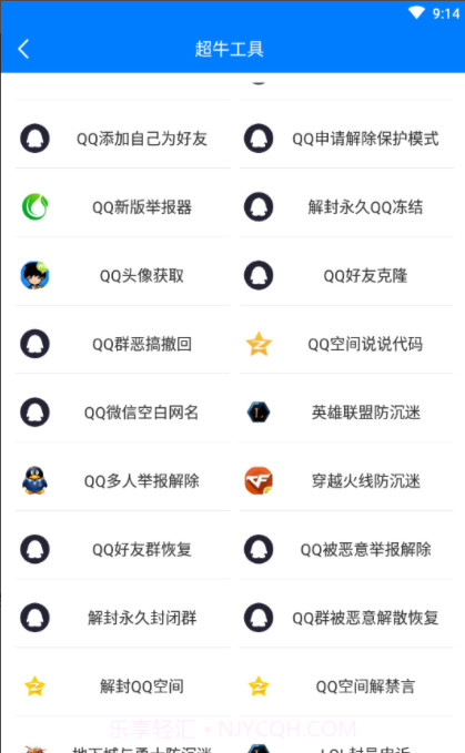 轩少软件库截图3 轩少软件库截图3