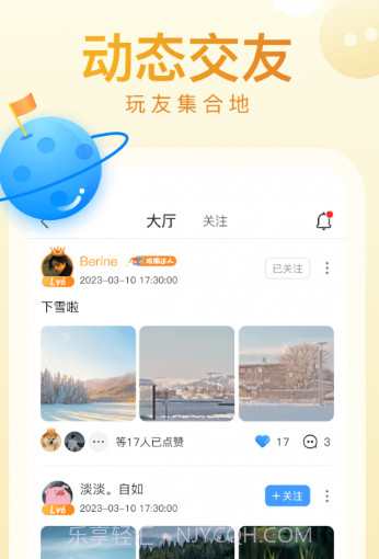 皮皮瓜截图2 皮皮瓜截图2
