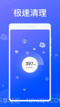 专业清理大师截图2 专业清理大师截图2