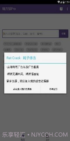 磁力猫(Magnet Cat)截图2 磁力猫(Magnet Cat)截图2