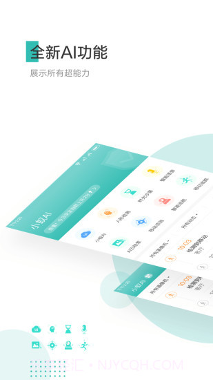 小蚁摄像机截图2 小蚁摄像机截图2