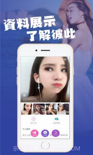 奇摩女孩截图2 奇摩女孩截图2