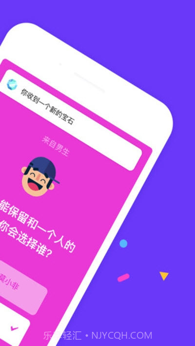 夸夸截图2 夸夸截图2
