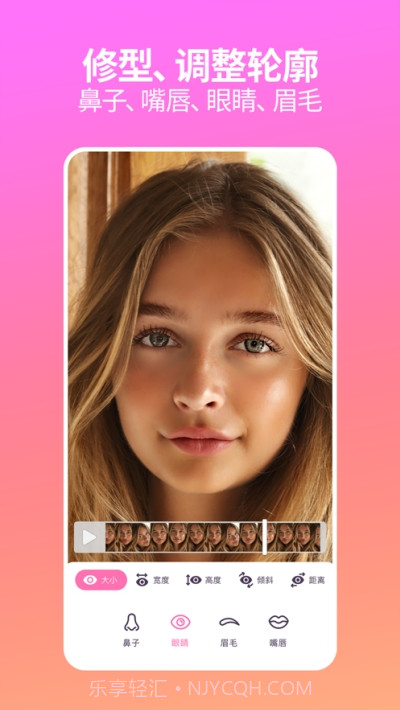 Facetune Video Retouch Editor(视频修脸软件)截图1 Facetune Video Retouch Editor(视频修脸软件)截图1