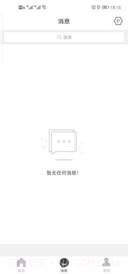 玩转望城截图2 玩转望城截图2