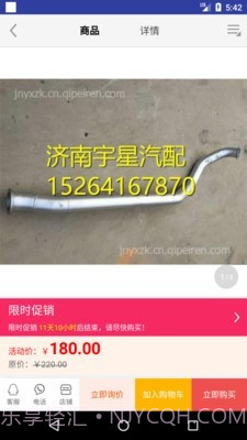 欧易之家截图1 欧易之家截图1