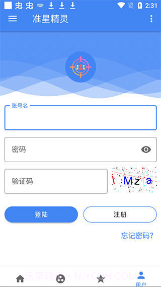 准星精灵APP截图3 准星精灵APP截图3