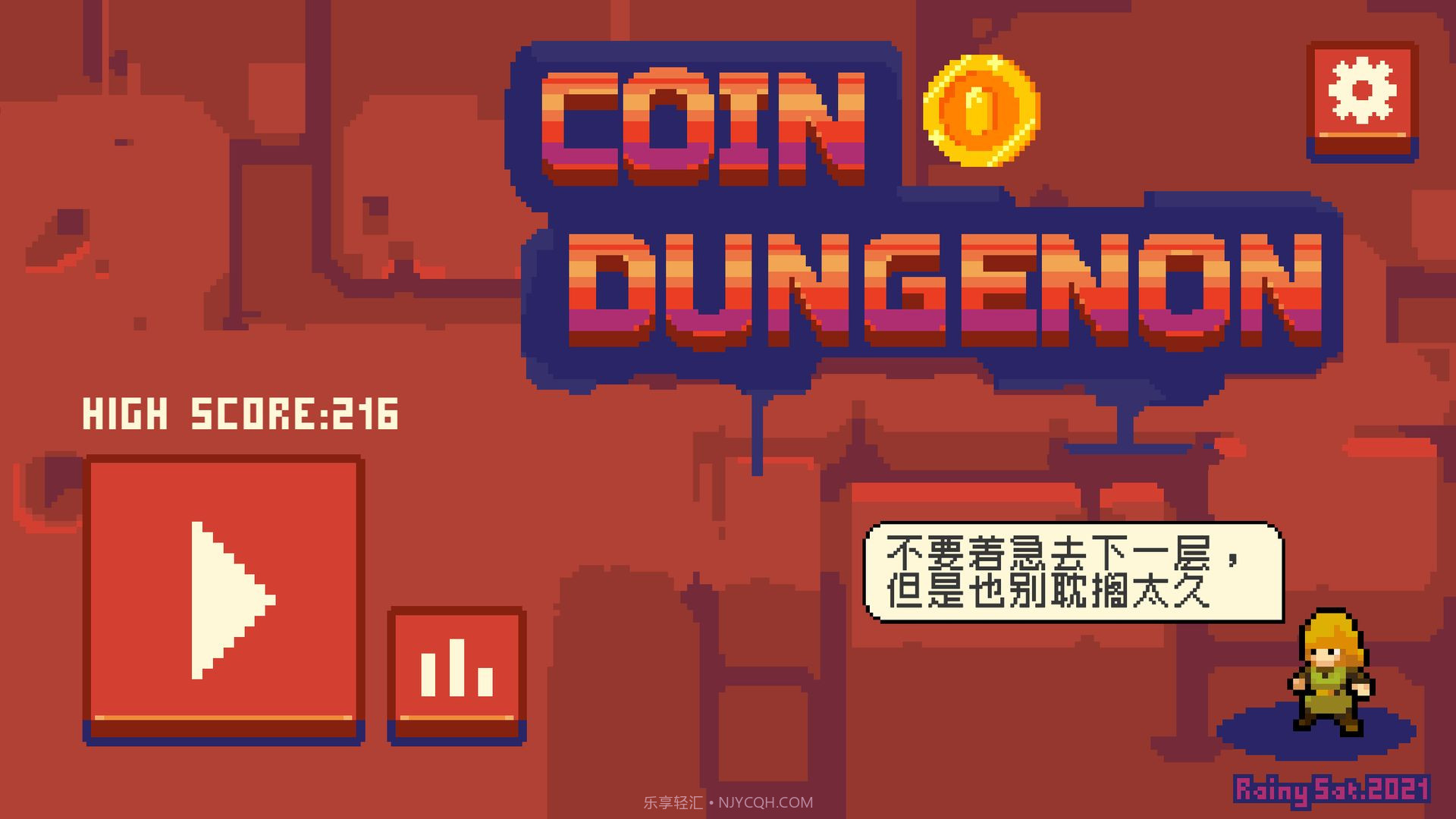 金币地下城截图3 金币地下城截图3