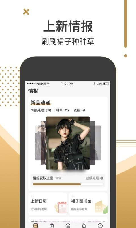 破产日记截图1 破产日记截图1
