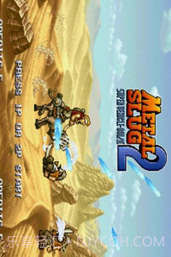 合金弹头2无限币截图4 合金弹头2无限币截图4