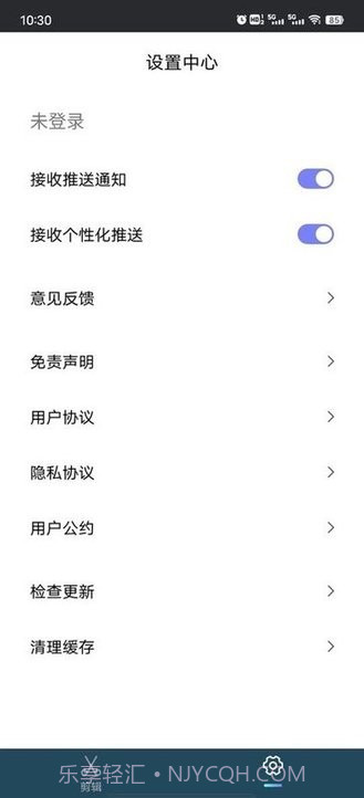 小鸟视频剪辑截图3 小鸟视频剪辑截图3