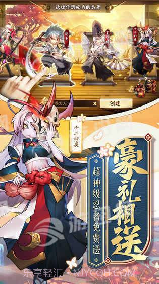 玄云超次元战姬截图4