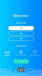SmartBed截图2 SmartBed截图2