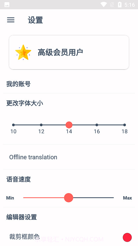 scan截图4 scan截图4