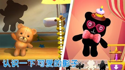 宝宝不怕黑截图2