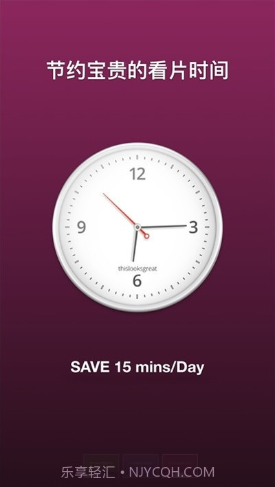 A盾牌（影视去广告）截图1