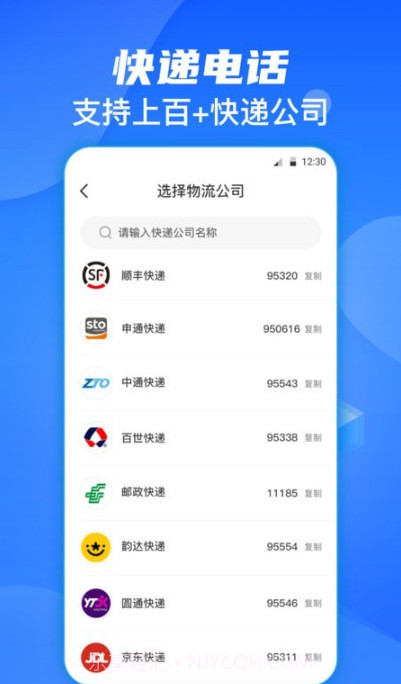 日杂记截图2 日杂记截图2