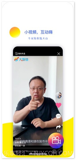 视吧截图2 视吧截图2