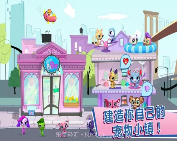 小小动物园截图4 小小动物园截图4