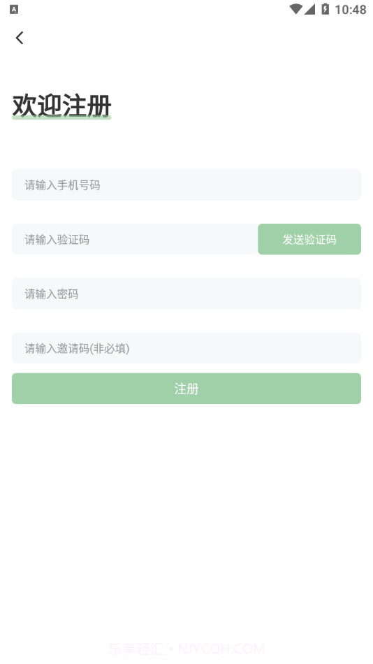 译妙蛙翻译官截图4 译妙蛙翻译官截图4