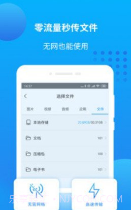 爱奇艺万能联播(爱奇艺万能联播二维码)安卓正式版截图4