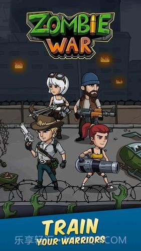 僵尸战争截图3 僵尸战争截图3