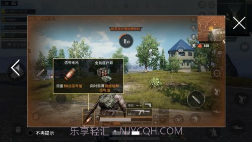 孤岛行动国际服截图6