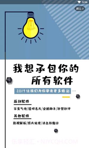 QQ冻结查询截图4 QQ冻结查询截图4