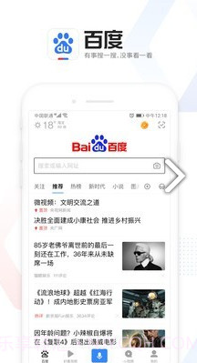 百度大脑(百度大脑智能创作平台)安卓免费版截图4 百度大脑(百度大脑智能创作平台)安卓免费版截图4