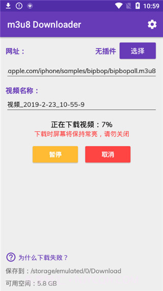 m3u8截图2 m3u8截图2