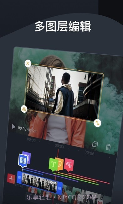OviCut视频剪辑截图3