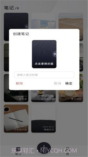 Ritter图文笔记截图5