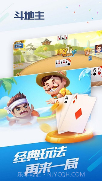 oppo小游戏去广告版截图3