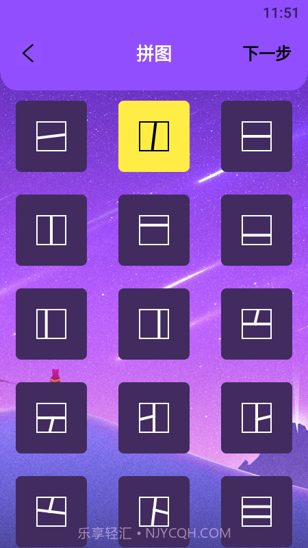 小明图片编辑处理截图2