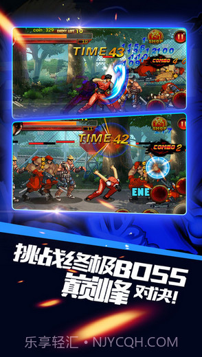 热血·街霸格斗截图1